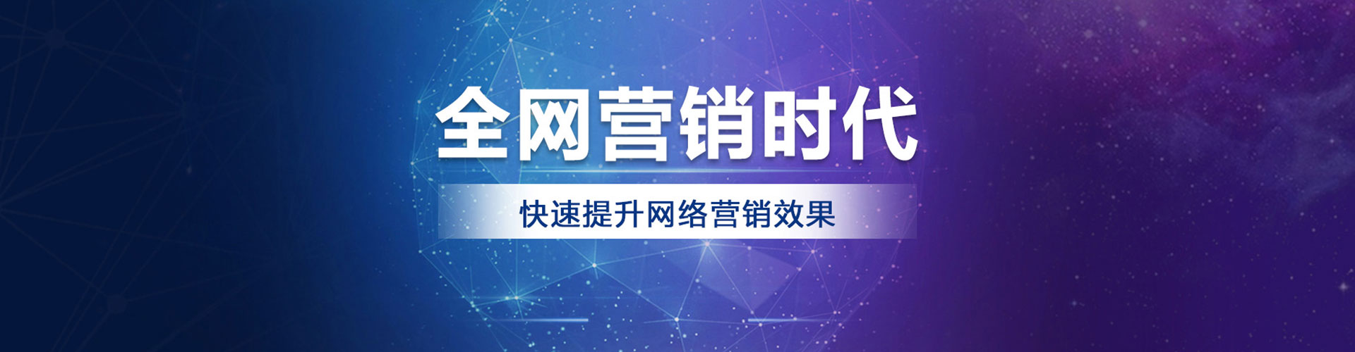 准格尔旗百度竞价