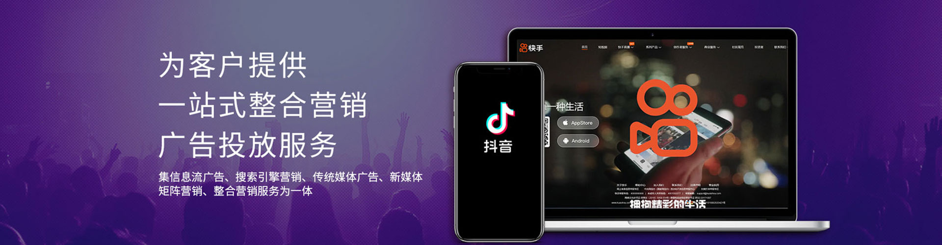 准格尔旗百度推广平台